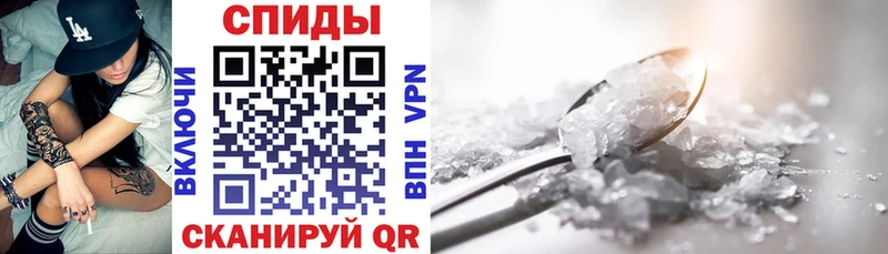 купить наркотик  Новоузенск  АМФЕТАМИН VHQ 