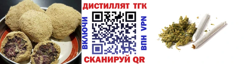 Еда ТГК марихуана  продажа наркотиков  Новоузенск 