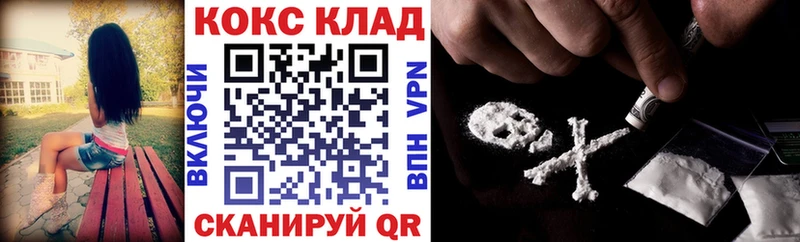 Кокаин VHQ  Новоузенск 