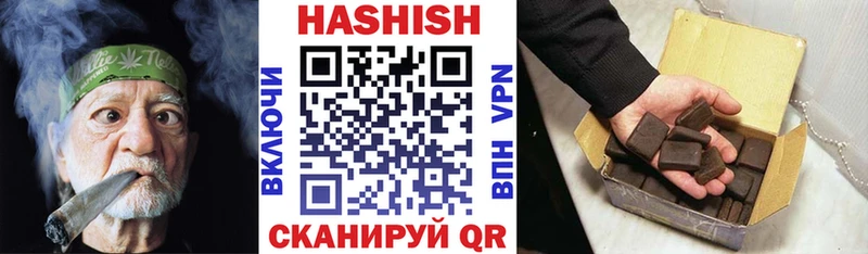 блэк спрут зеркало  Новоузенск  ГАШИШ гарик 
