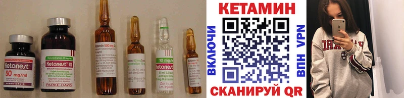 Кетамин ketamine  Новоузенск 
