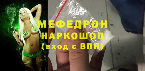 дживик Слюдянка