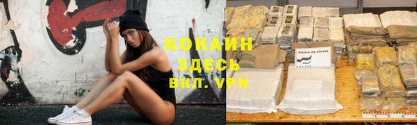 кокаин колумбия Дмитровск