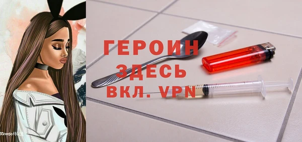 хмурый Снежногорск