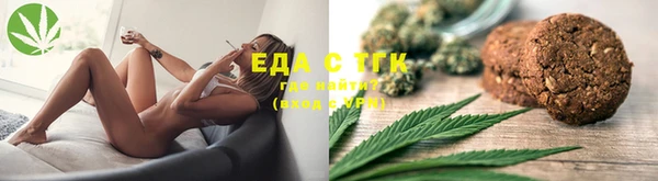 дживик Слюдянка