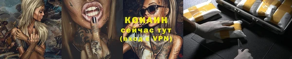кокаин колумбия Дмитровск