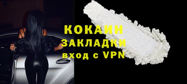 метадон Снежинск