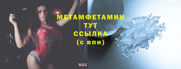 дживик Слюдянка