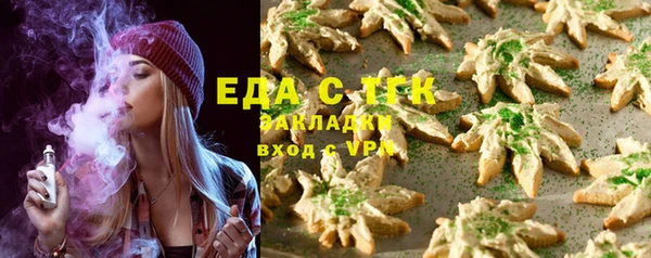 метадон Снежинск