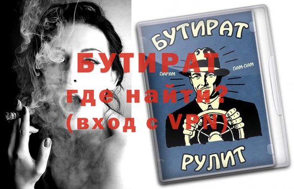 метадон Снежинск