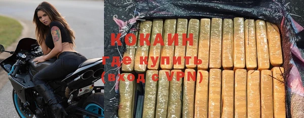метадон Снежинск
