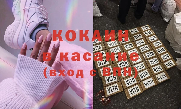 кокаин перу Дмитриев