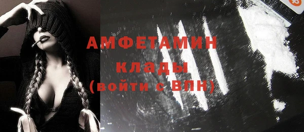 метадон Снежинск