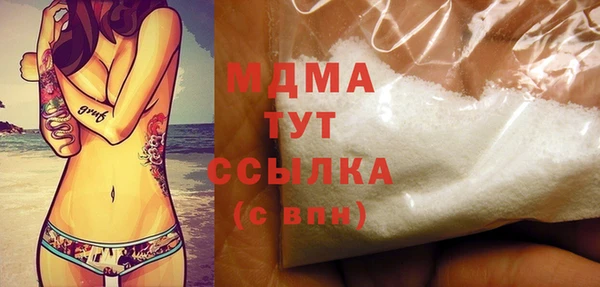 дживик Слюдянка