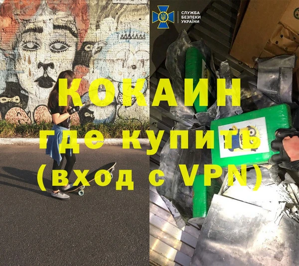 кокаин колумбия Дмитровск
