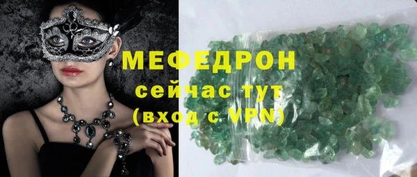 метадон Снежинск