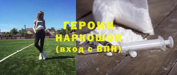 хмурый Снежногорск