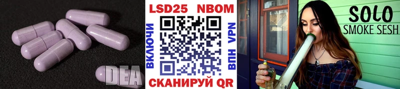 LSD-25 экстази ecstasy  где найти наркотики  Новоузенск 