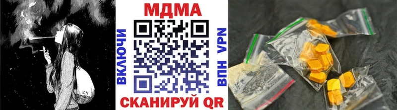 MDMA кристаллы  Новоузенск 