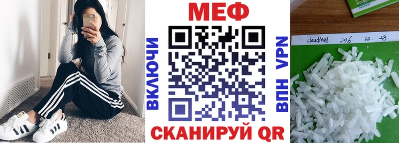 МЯУ-МЯУ мука  закладки  Новоузенск 