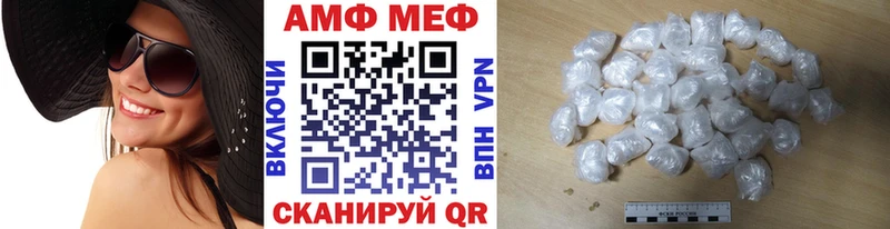 где продают   Новоузенск  Метамфетамин витя 